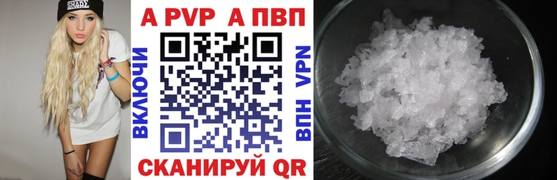 Купить закладки Георгиевск Alfa_PVP СК