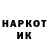 КОКАИН VHQ Nazar Opalat