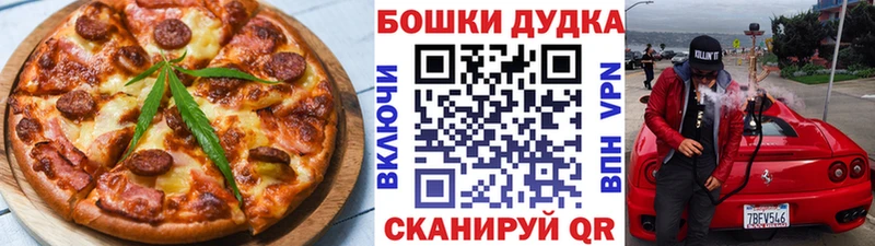 Купить  Георгиевск  Canna-Cookies конопля 