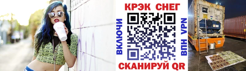 КОКАИН Fish Scale Георгиевск