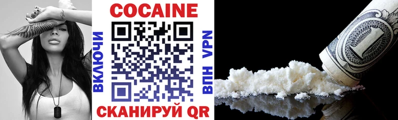 Купить закладки  Георгиевск  Cocaine FishScale 