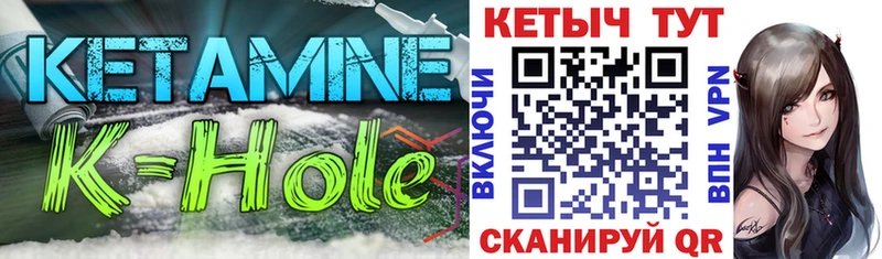 Купить где  Георгиевск  КЕТАМИН ketamine 