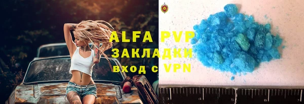 спиды Зеленодольск