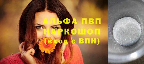 каннабис Зеленокумск