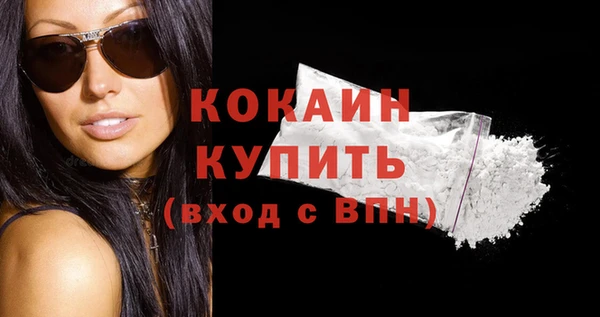 кокаин колумбия Зерноград