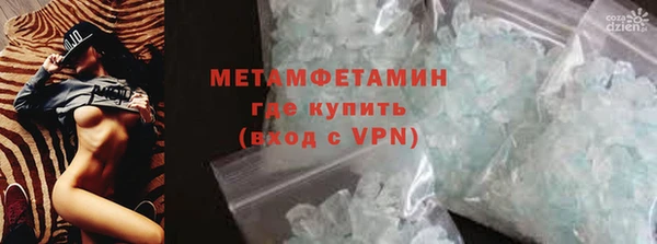 каннабис Зеленокумск