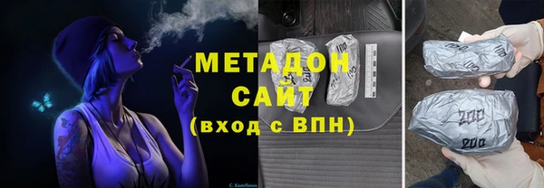 спиды Зеленодольск