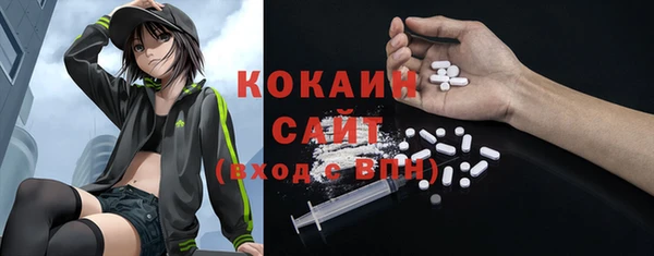 спиды Зеленодольск