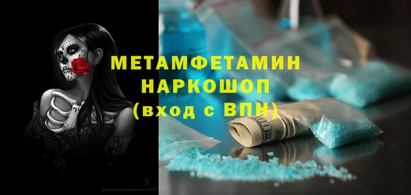 спиды Зеленодольск