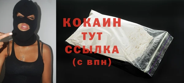 кокаин колумбия Зерноград