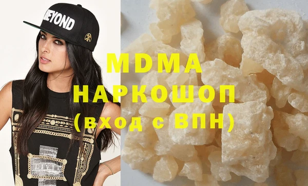 каннабис Зеленокумск