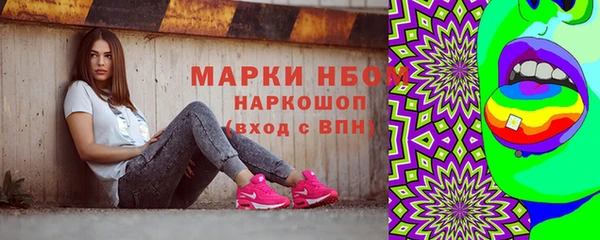 каннабис Зеленокумск