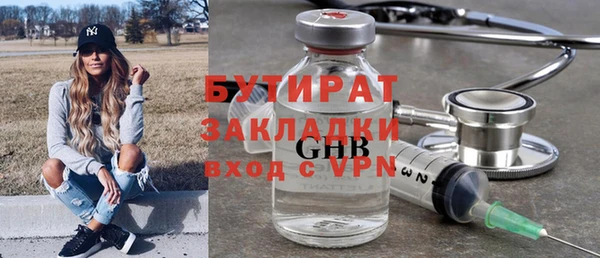 каннабис Зеленокумск
