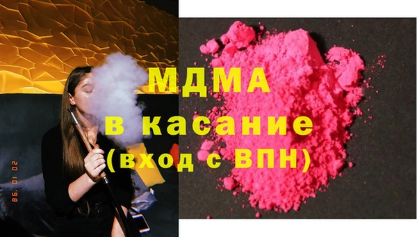 спиды Зеленодольск