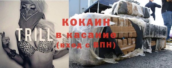 кокаин колумбия Зерноград