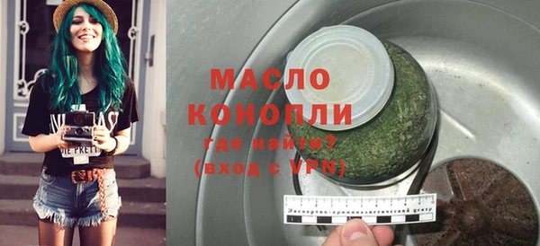 марихуана Инта