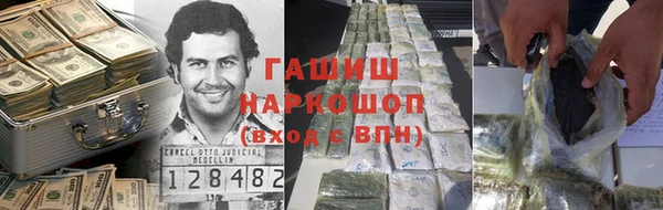 каннабис Зеленокумск