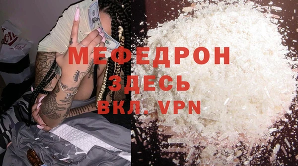 каннабис Зеленокумск