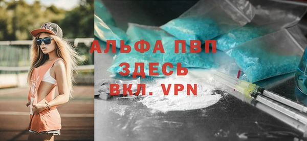 каннабис Зеленокумск