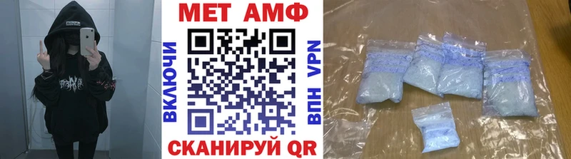 Купить закладки  Георгиевск  Метамфетамин пудра 